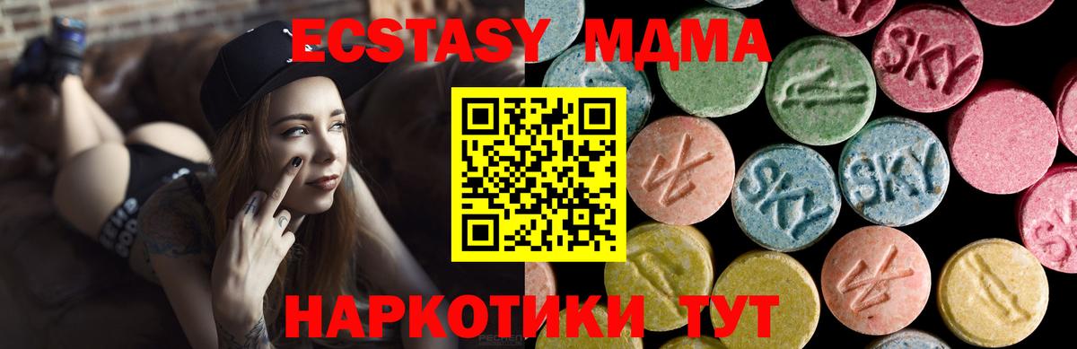 ЭКСТАЗИ бентли Железногорск