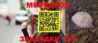 альфа пвп Ангарск