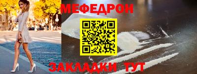 дживик Анапа