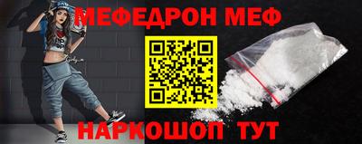 альфа пвп Ангарск