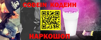 альфа пвп Ангарск