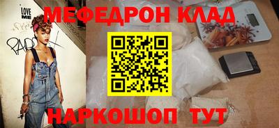 альфа пвп Ангарск