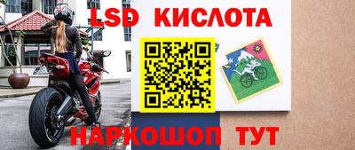 кокаин VHQ Анжеро-Судженск