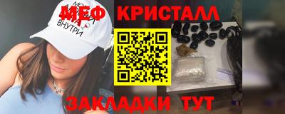 дживик Анапа