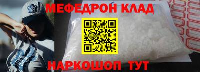 кокаин VHQ Анжеро-Судженск