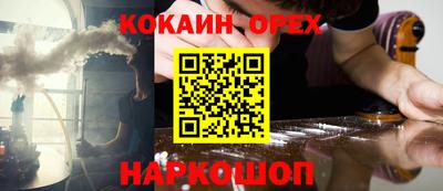 кокаин VHQ Анжеро-Судженск