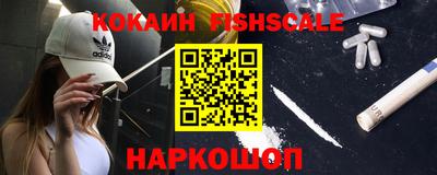 кокаин VHQ Анжеро-Судженск