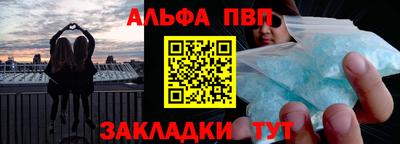 кокаин VHQ Анжеро-Судженск