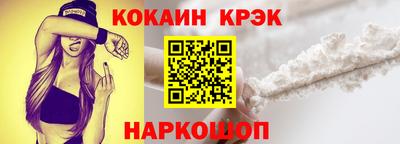 альфа пвп Ангарск