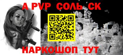 кокаин VHQ Анжеро-Судженск