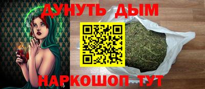 альфа пвп Ангарск