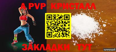 кокаин VHQ Анжеро-Судженск