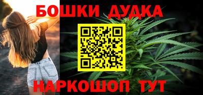 альфа пвп Ангарск