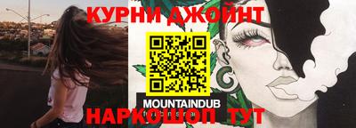 альфа пвп Ангарск