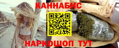 кокаин VHQ Анжеро-Судженск