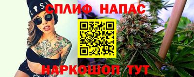 дживик Анапа