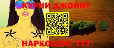 альфа пвп Ангарск