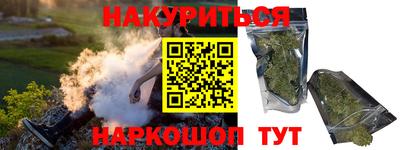 дживик Анапа