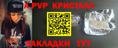 дживик Анапа