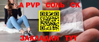 дживик Анапа