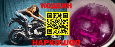 кокаин VHQ Анжеро-Судженск