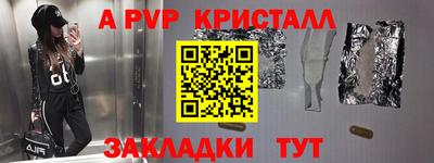 дживик Анапа