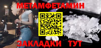 кокаин VHQ Анжеро-Судженск