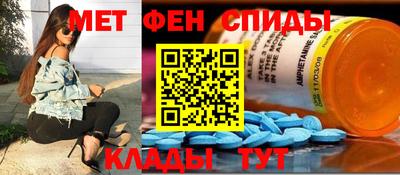 альфа пвп Ангарск