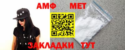 дживик Анапа