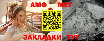 дживик Анапа