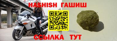 каннабис Аша
