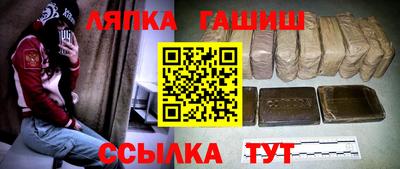 дживик Анапа