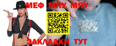 дживик Анапа