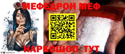 дживик Анапа