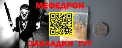 Альфа ПВП Ачхой-Мартан