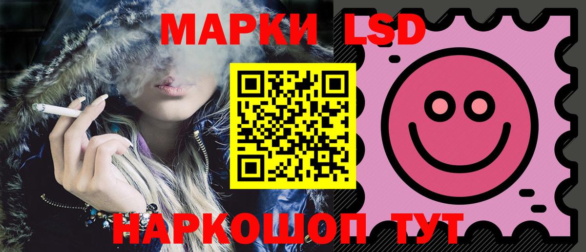 Лсд 25 экстази кислота Железногорск