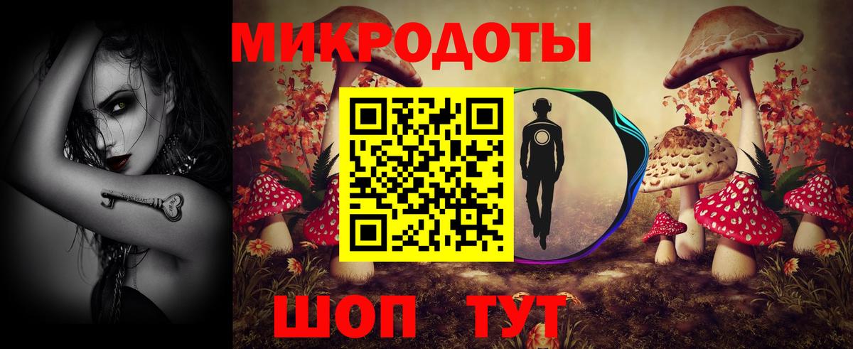 Псилоцибиновые грибы Magic Shrooms Железногорск