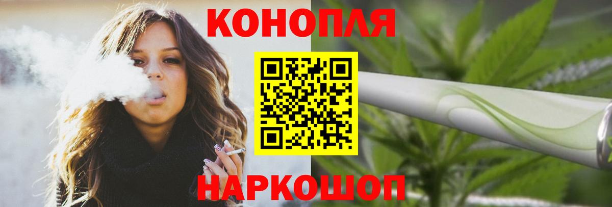 Бошки марихуана White Widow  Марихуана THC 21%  Вход с VPN  МАРИХУАНА план  Железногорск 